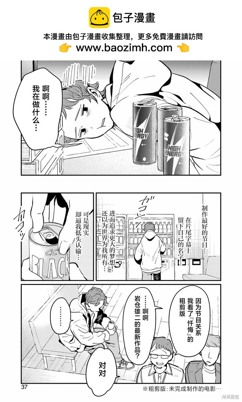第14话21