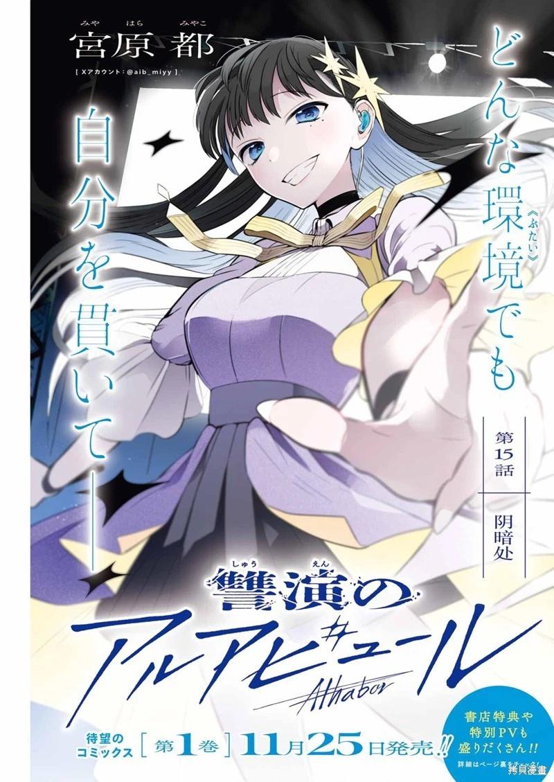 第15话0