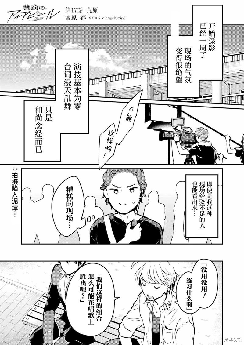 第17话0