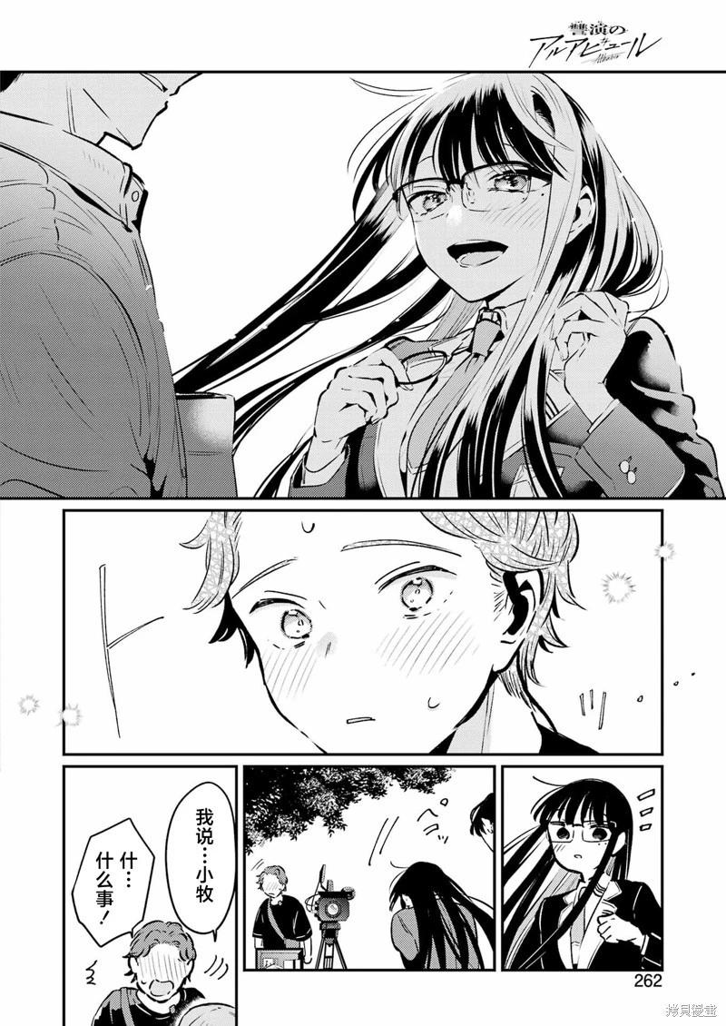 第17话12