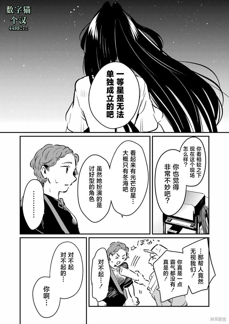 第17话15