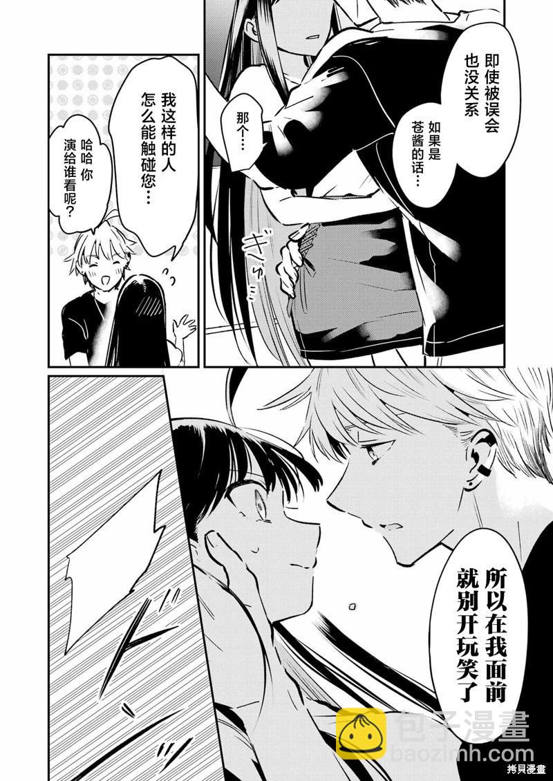 第17话18