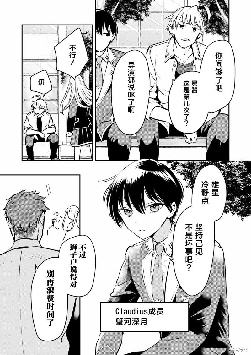 第17话2