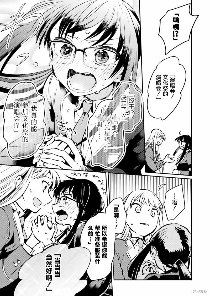 第17话6
