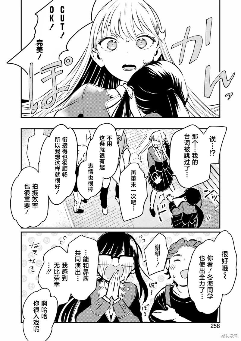 第17话8