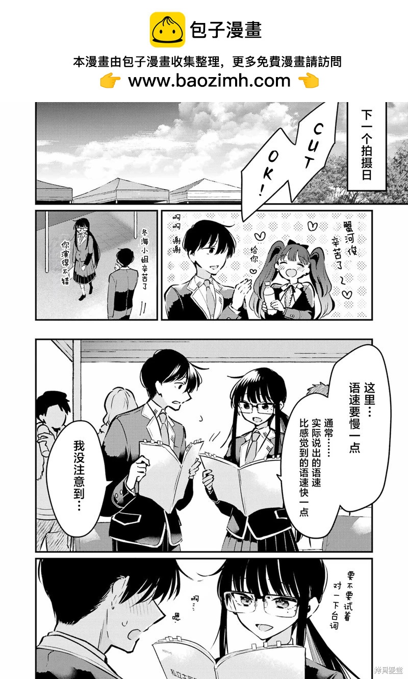 第18话11