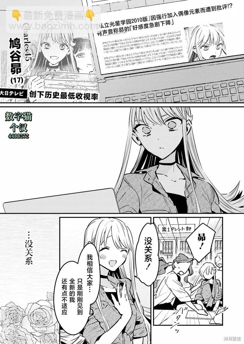 第18话14