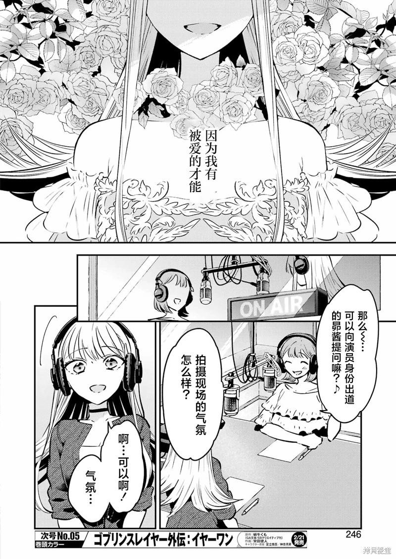 第18话15