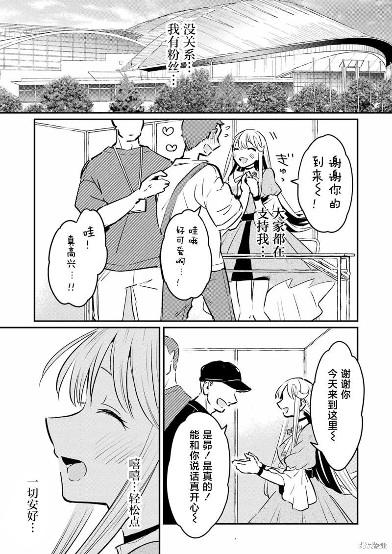 第18话18
