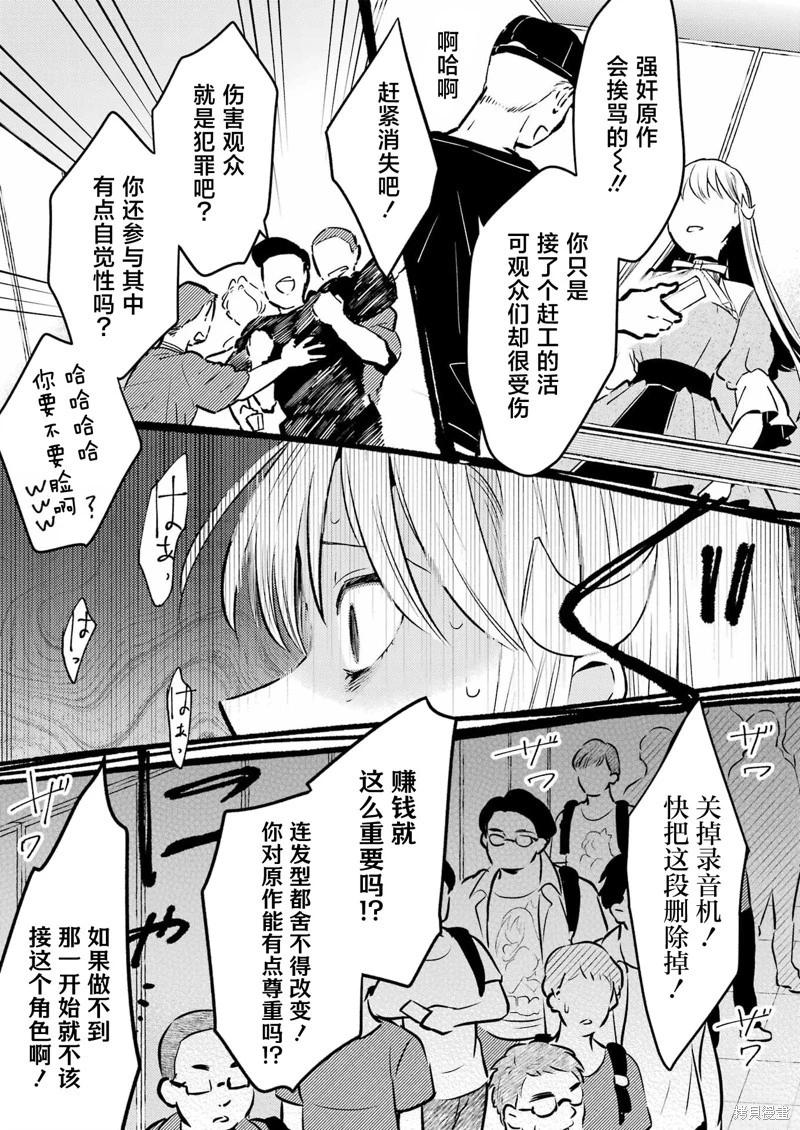 第18话20