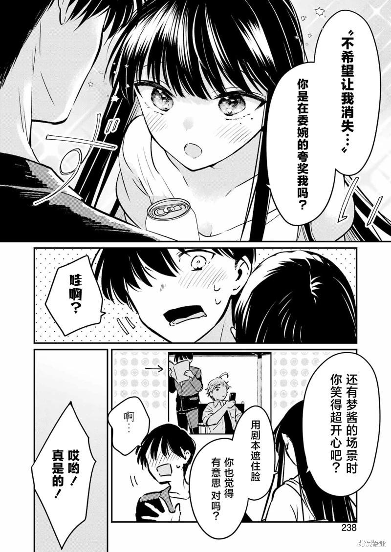 第18话7