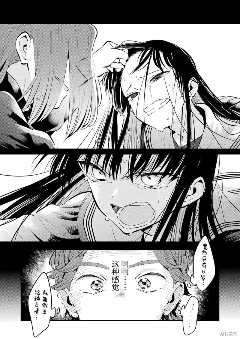 第19话12