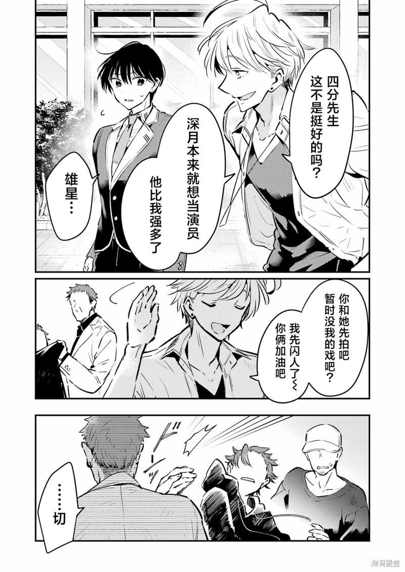 第19话20