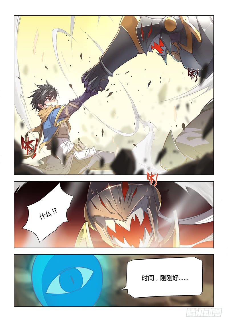 32.私教时间♥10
