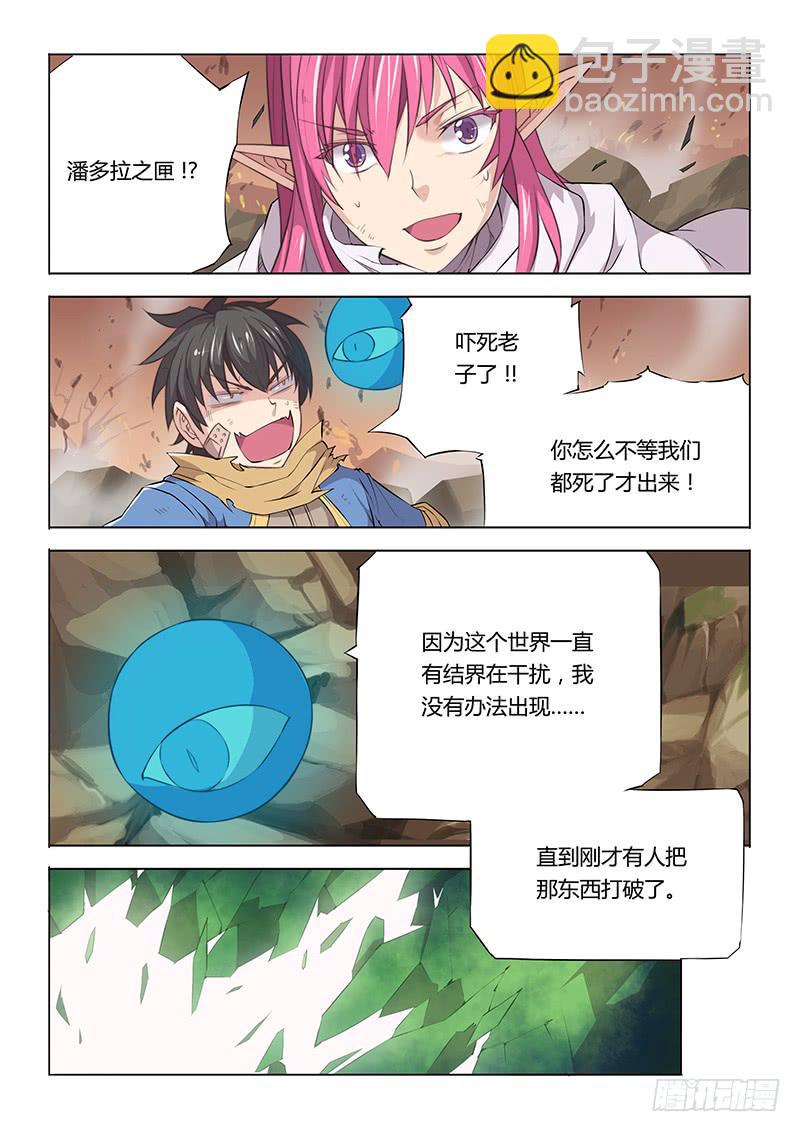 32.私教时间♥11