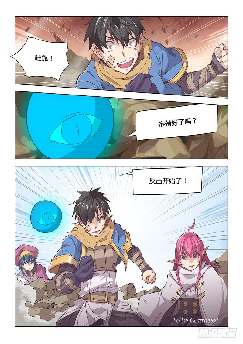 32.私教时间♥13