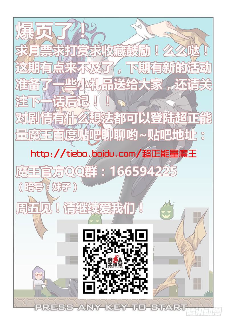 32.私教时间♥14