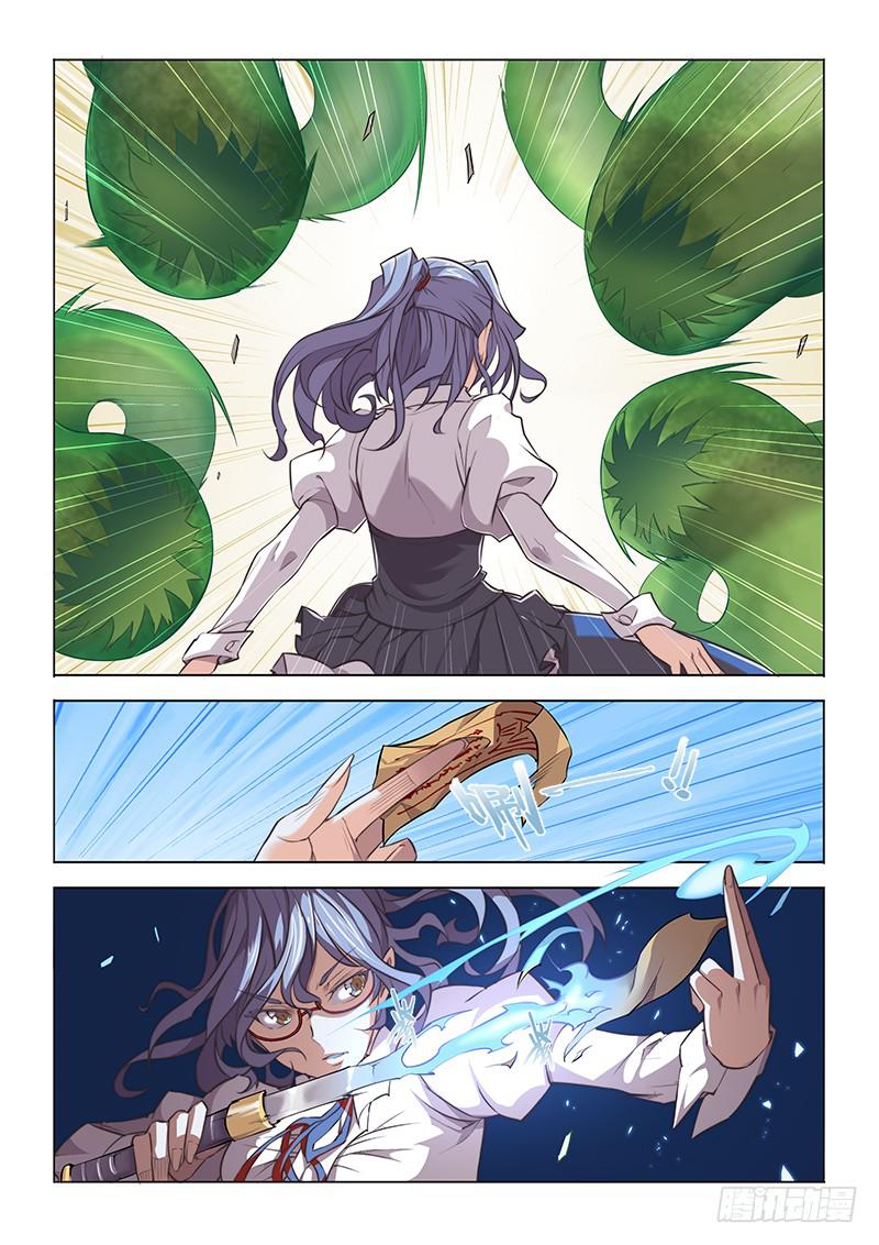 32.私教时间♥2