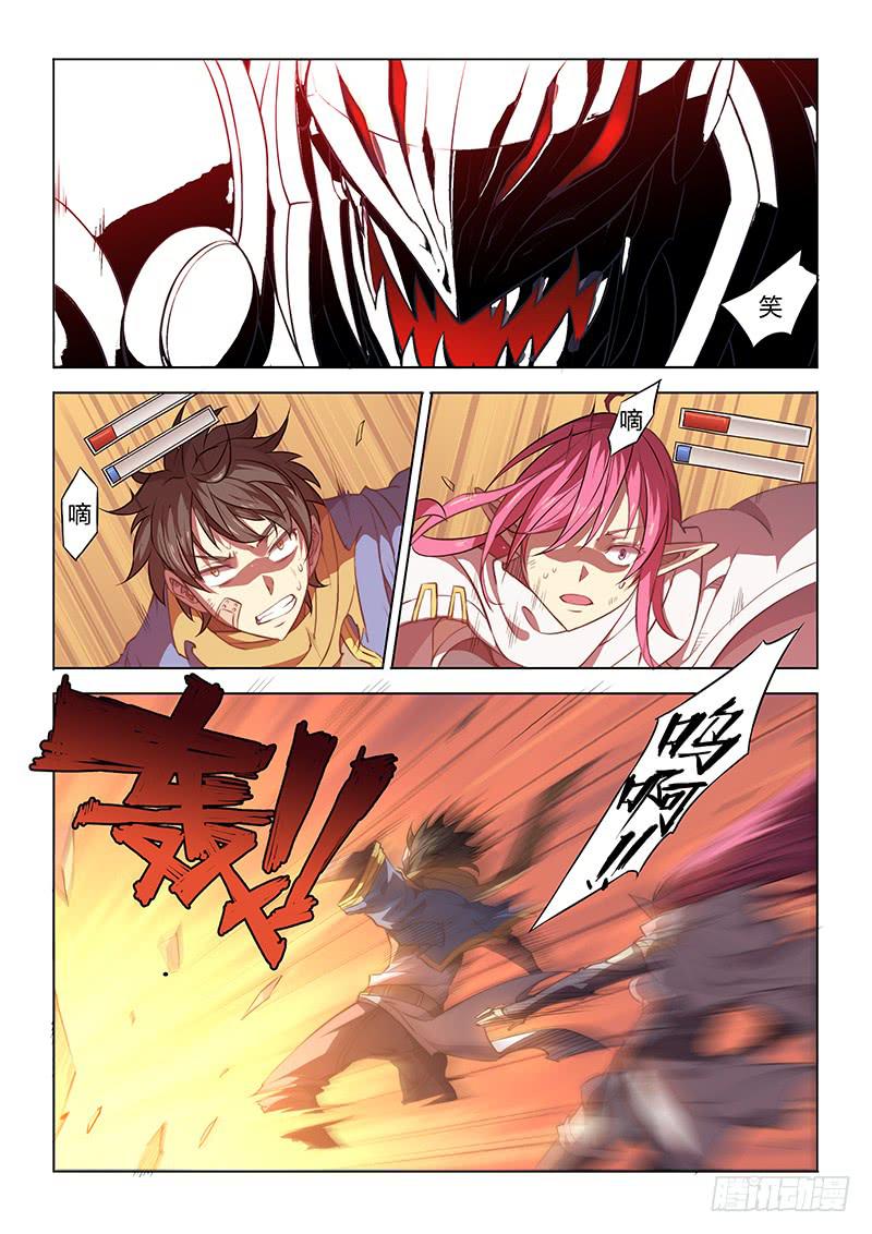 32.私教时间♥4