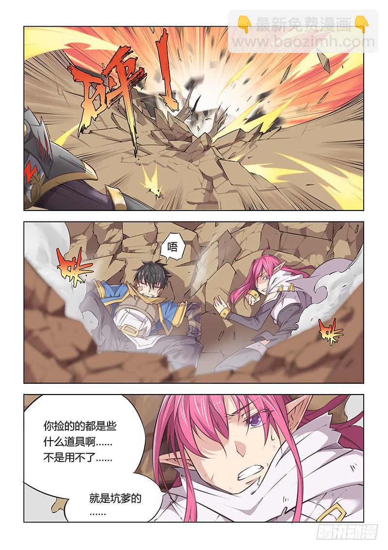 32.私教时间♥5