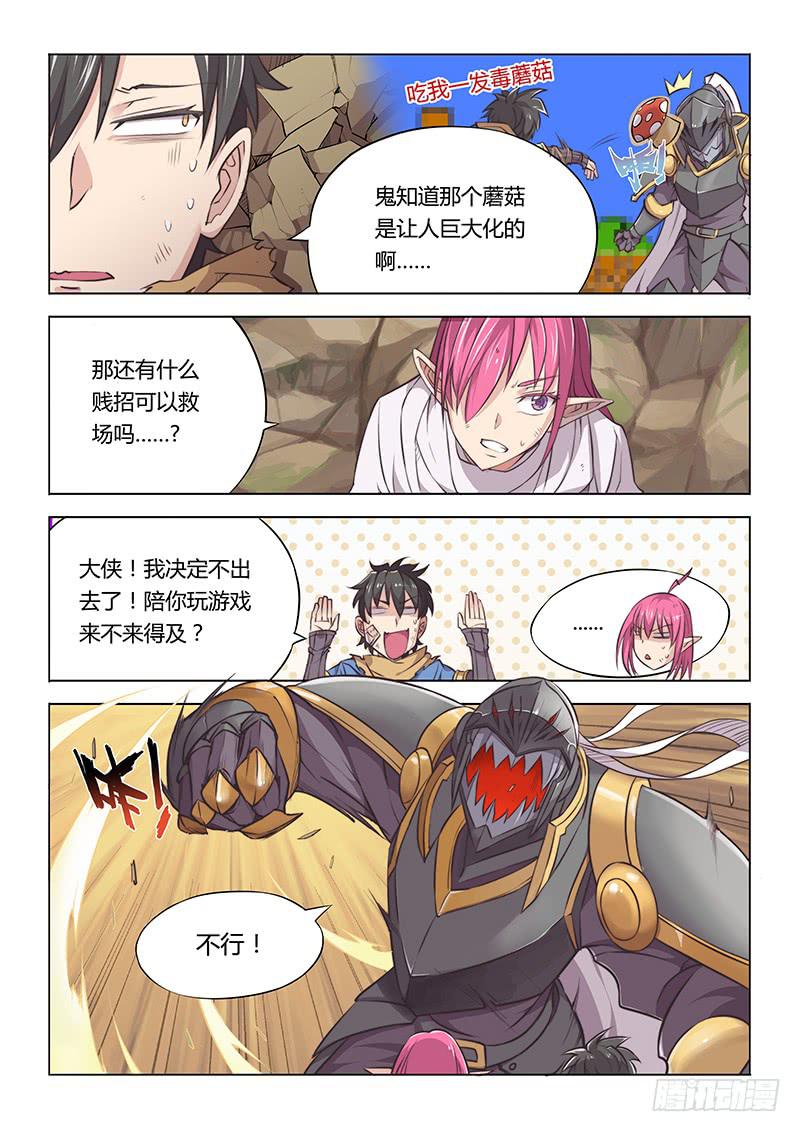 32.私教时间♥6