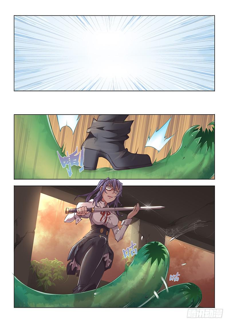 32.私教时间♥7