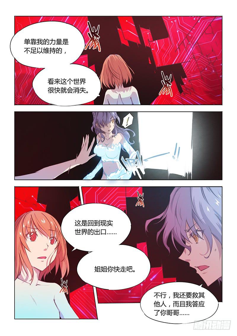 49.出口11