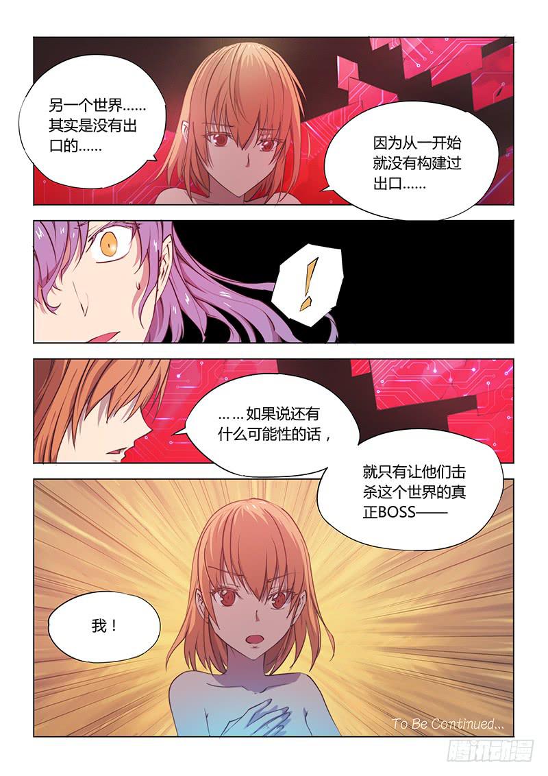 49.出口12