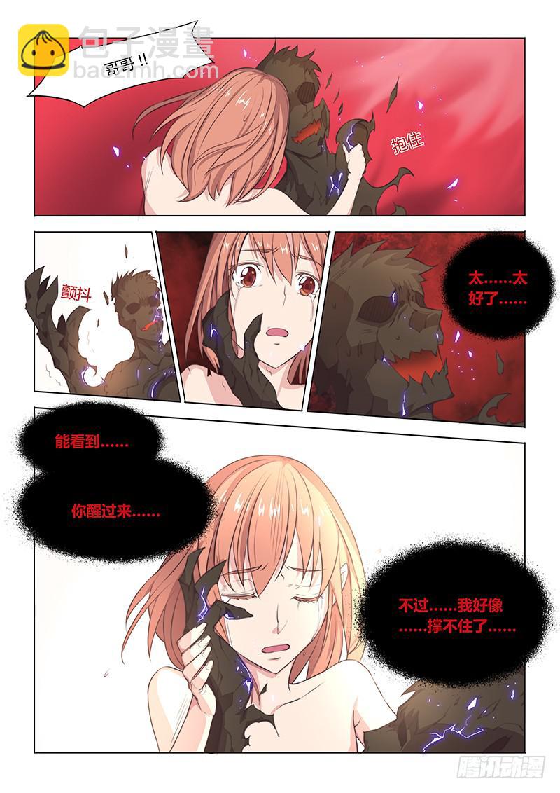 49.出口2