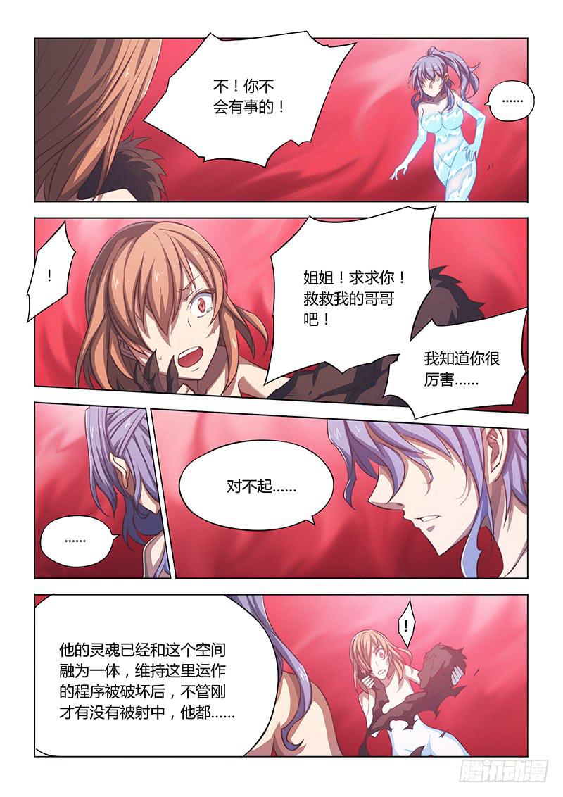 49.出口3