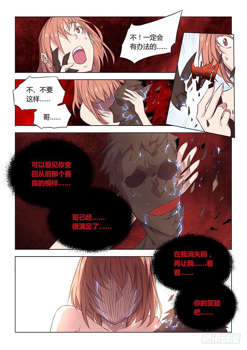 49.出口4