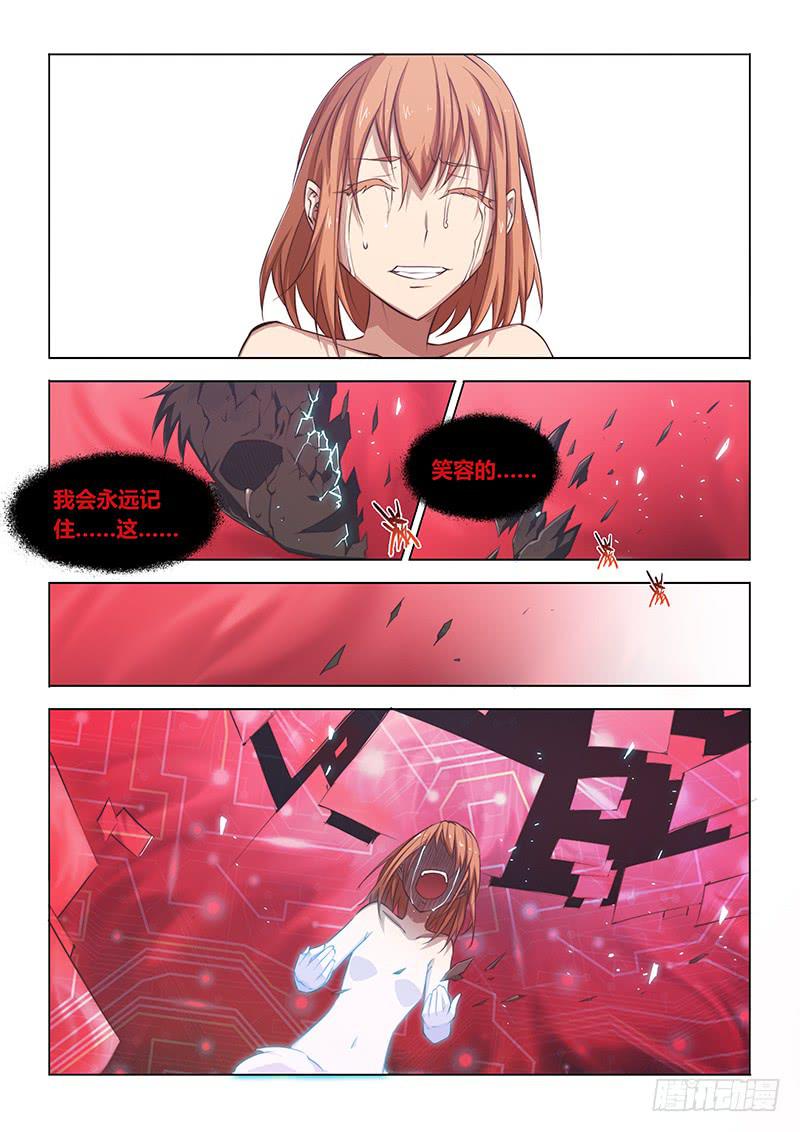 49.出口5