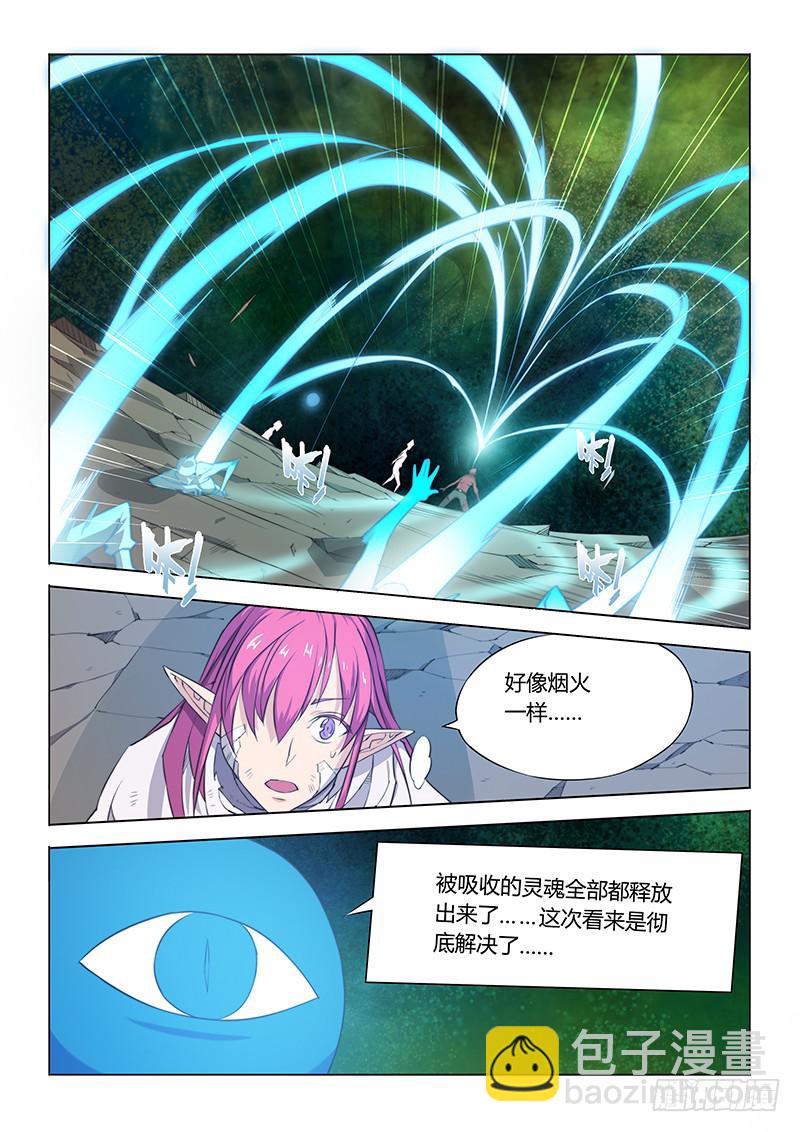 49.出口7