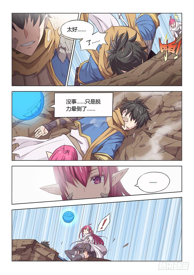 49.出口8