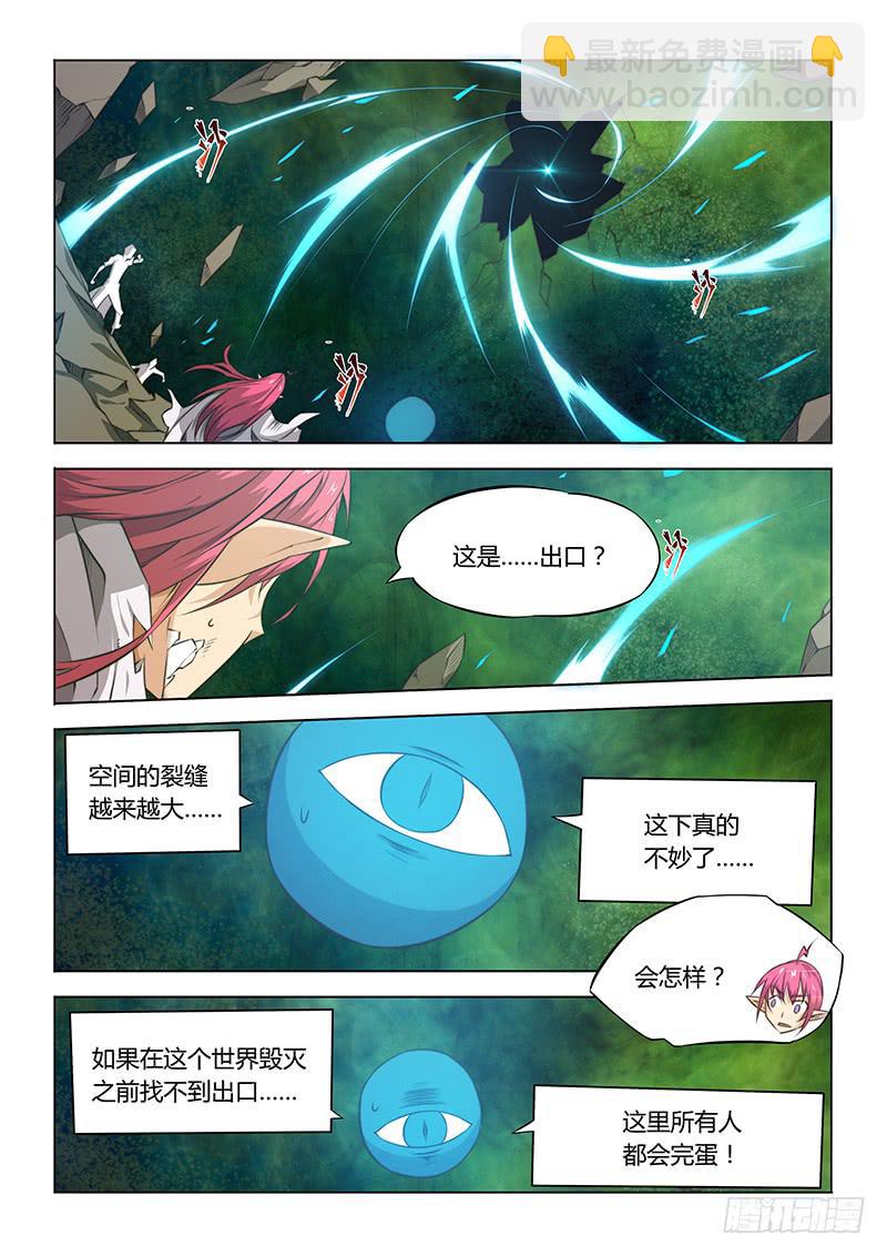 49.出口9