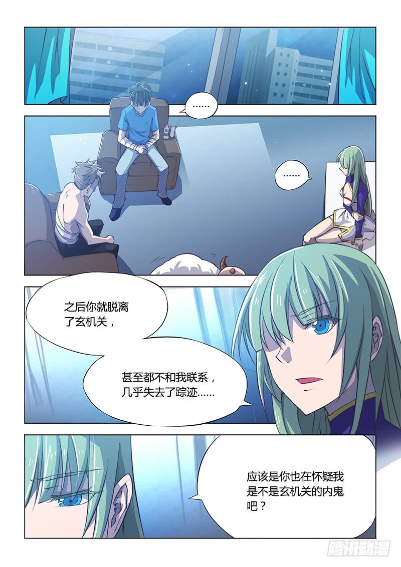 111.同谋1
