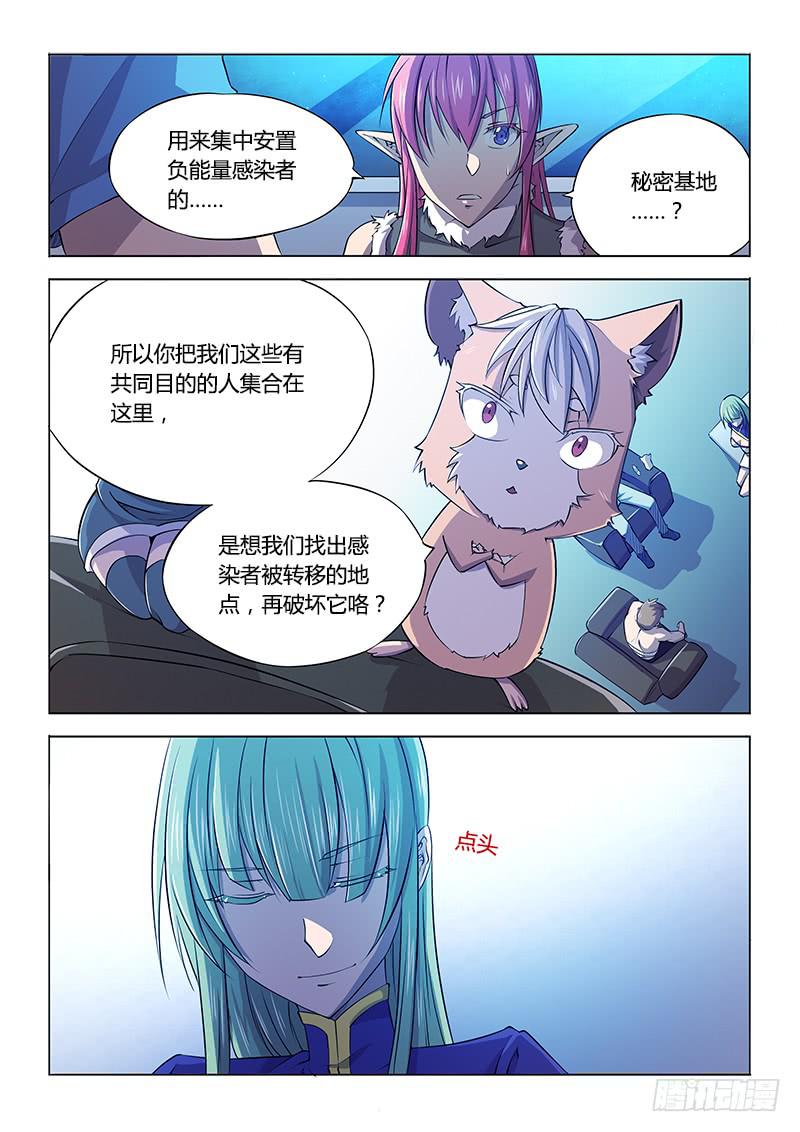 111.同谋12