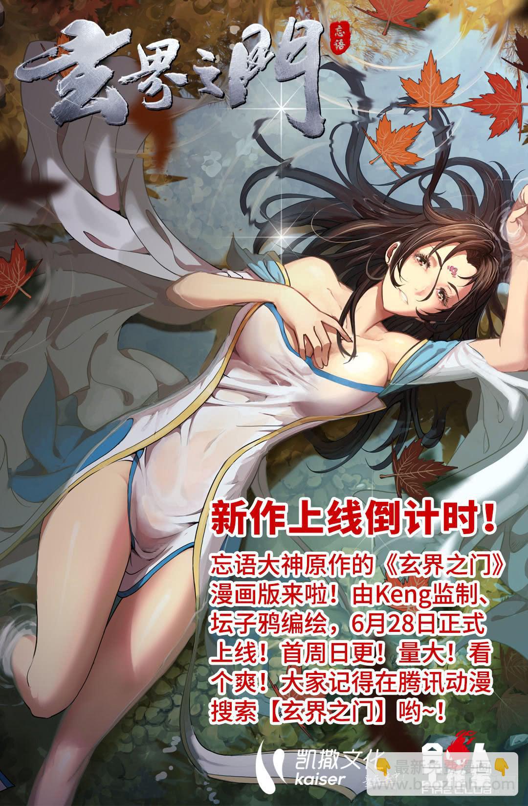111.同谋15