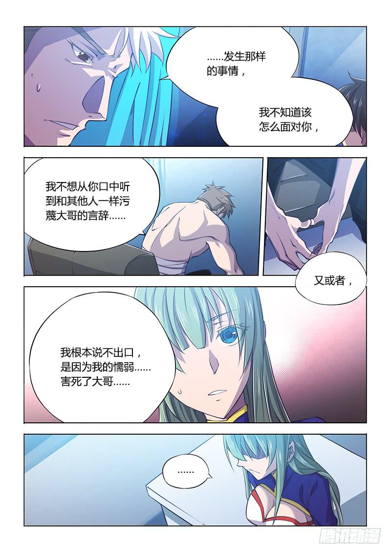 111.同谋2