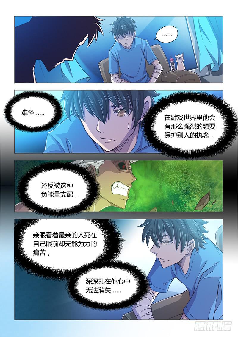 111.同谋3
