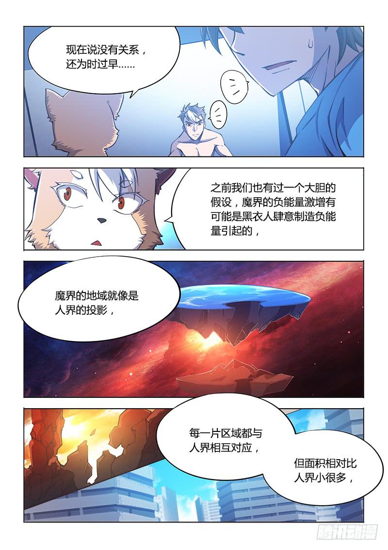 111.同谋6