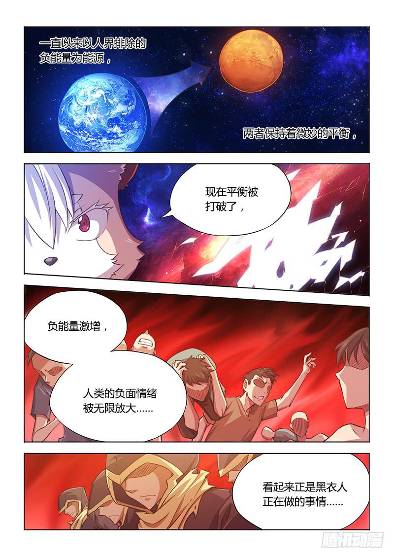 111.同谋7