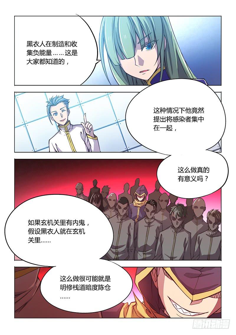 111.同谋9