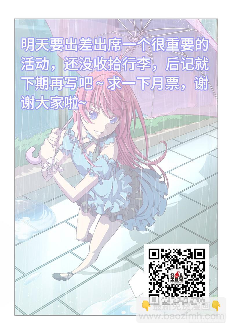 113.专业坑队友16