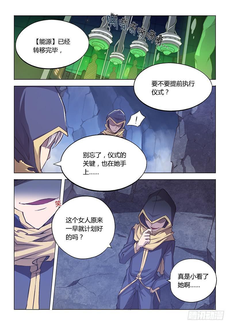 113.专业坑队友6