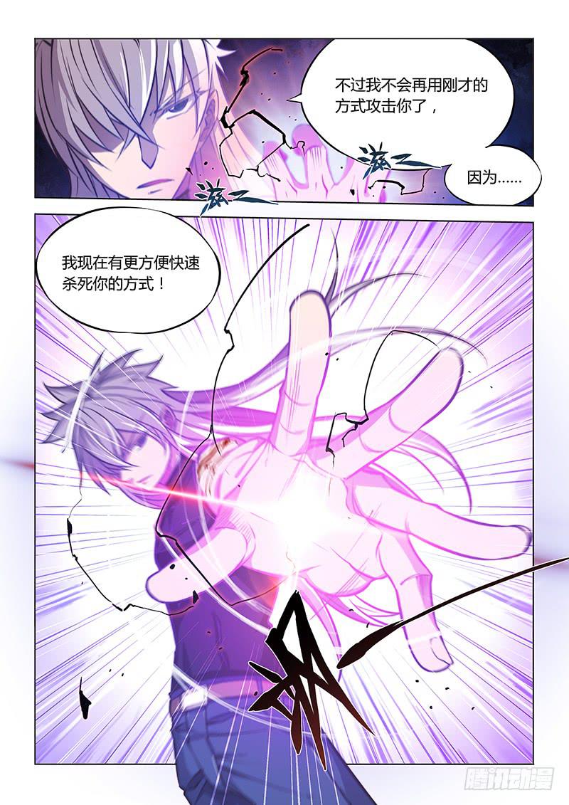 129.厌恶4