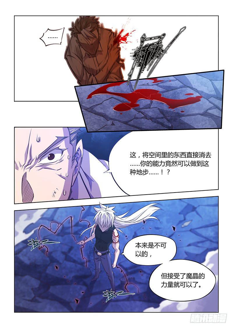 129.厌恶6