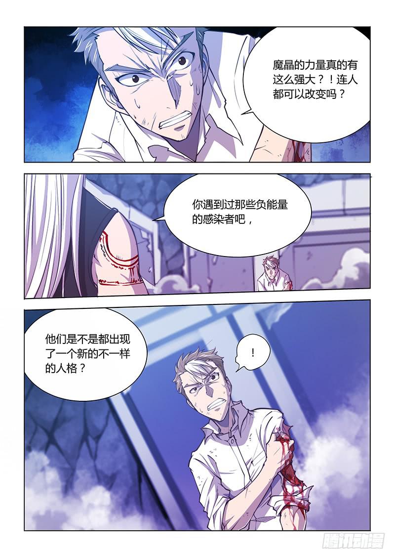 129.厌恶8