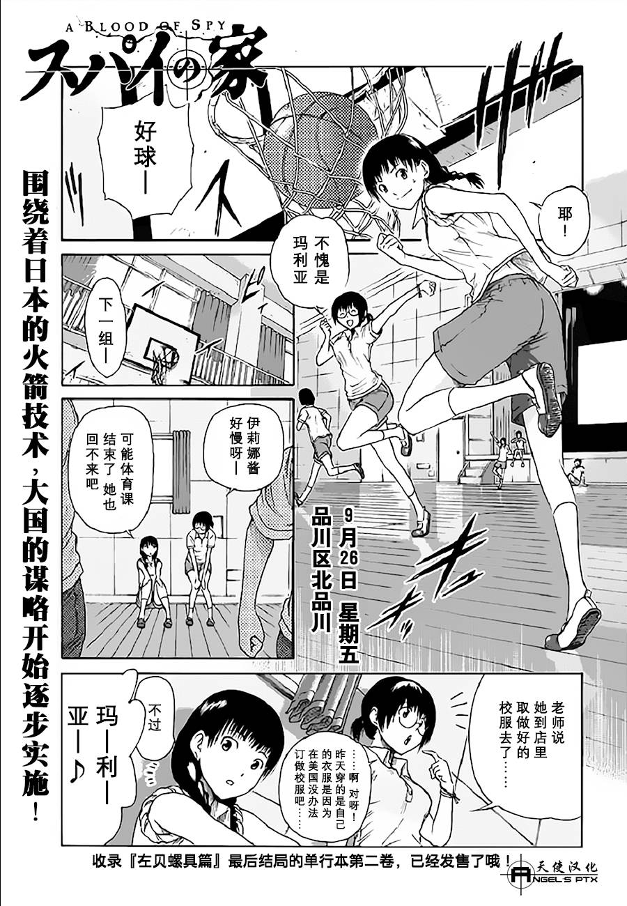 第09话0