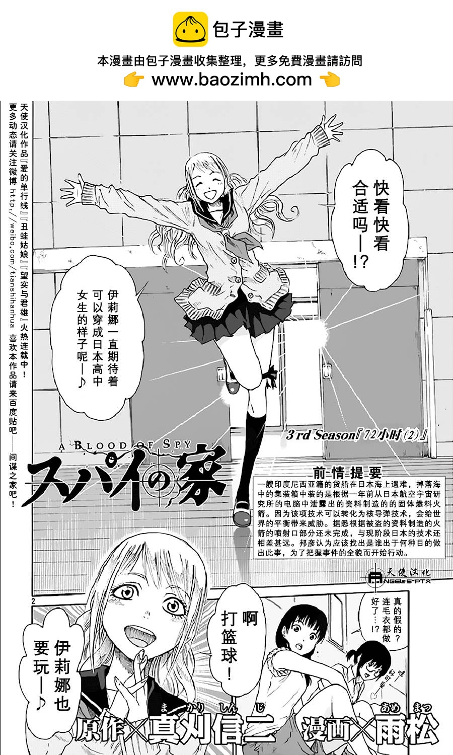 第09话1